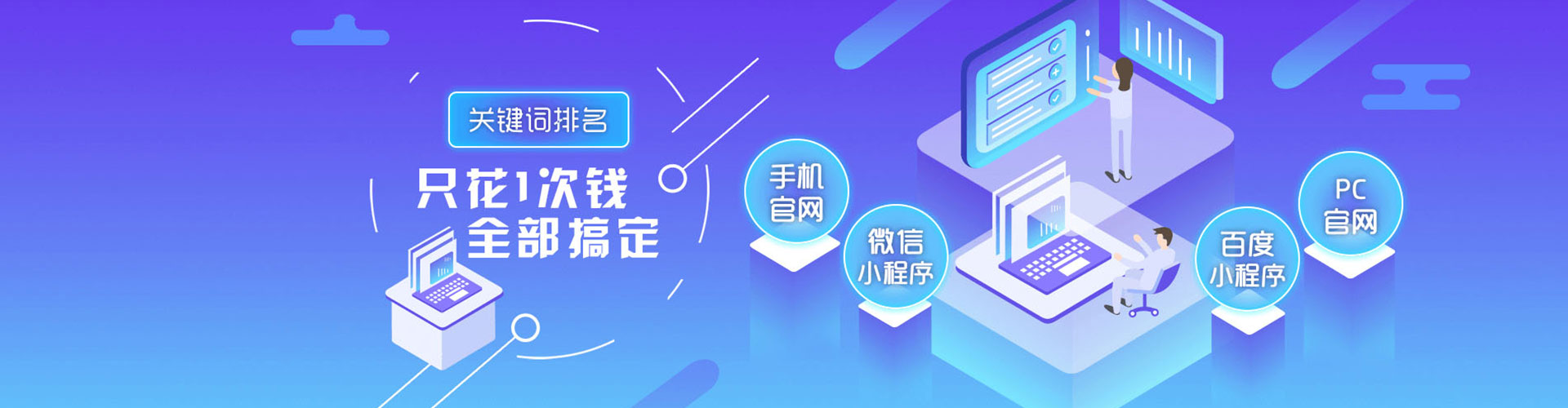 嘉善sem优化