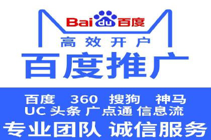 SEM竞价推广实战：优化广告投放策略提升转化率